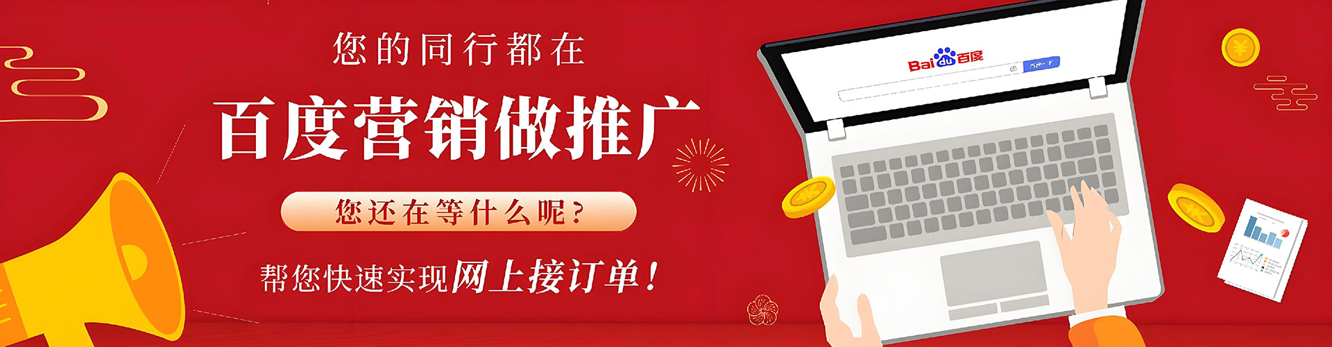 浑南信息流代理